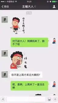  骚年,你的跑步表情包撩到我了