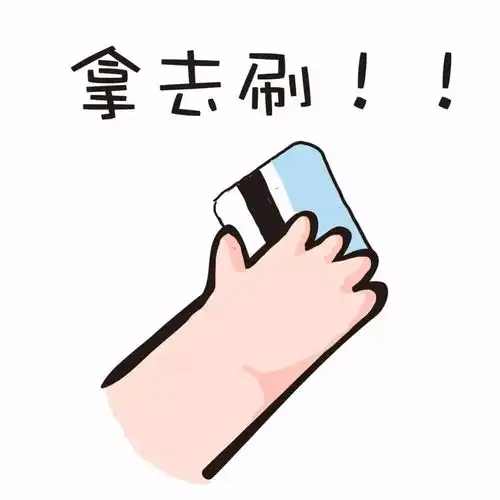  天津相声广播看到这8亿块钱了吗花掉都不给你们