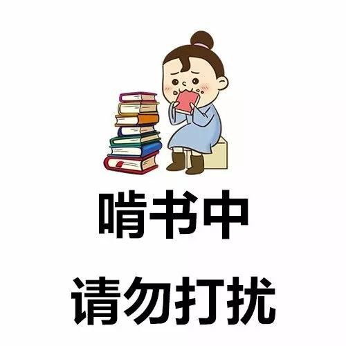  考研党专用头像你确定你不换一个