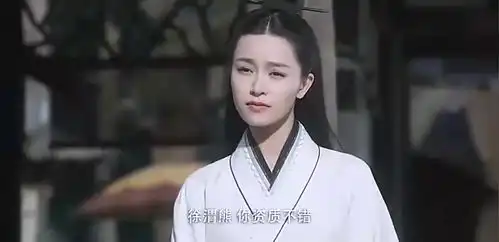  影视徐渭熊说话太雷人,连剑神都被她噎住了,徐凤年表情亮了