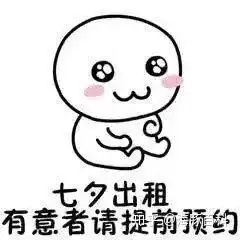 报告老板,我要租一个国家列支敦士登  报告老板,我要租一个国家列支敦士登