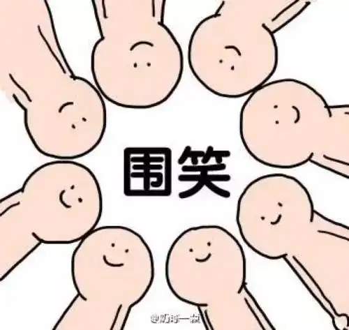 兔子吞脑袋表情包一套太