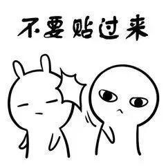  撩女朋友表情包