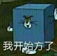  夜读丨你焦虑吗你知道怎么才能不着急吗