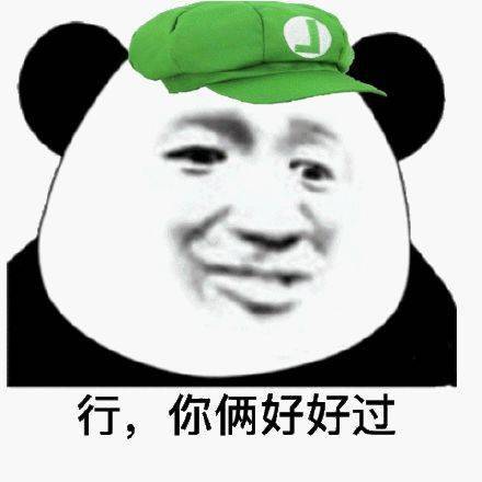  抖音近期最火的表情包,是这些