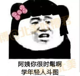  啊啊啊手滑这一下,可以说是非常令人绝望了爆笑