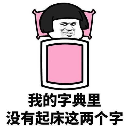  十条段子老夫少妻烦事多