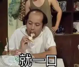 陈冠希300块表情包肥胖