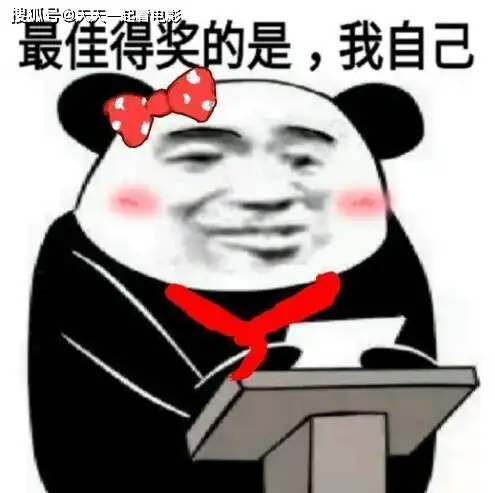  国内最有公信力的电影奖成龙被鹿晗实力碾压,上海堡垒夺冠在望