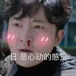  都挺好三父子苏大强苏明成苏明哲表情包来了火速收藏