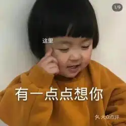 再靠近一点点的表情包罗熙