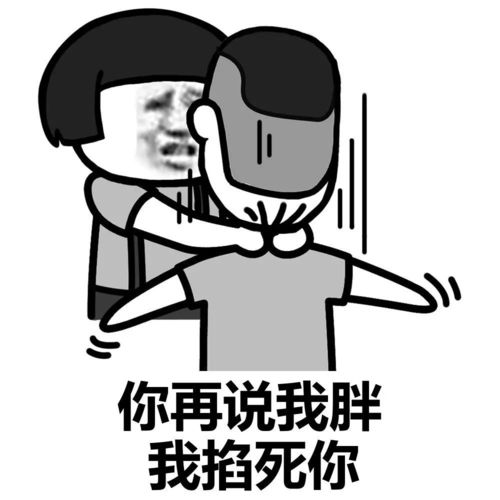  表情丨各科老师的名言金句你还记得吗今日动图撕报纸搜狐动漫搜狐网