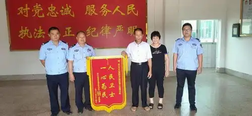  这面锦旗背后的故事,好暖心
