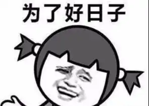  90后青年危机来袭比老年危机更可怕,你中招了吗