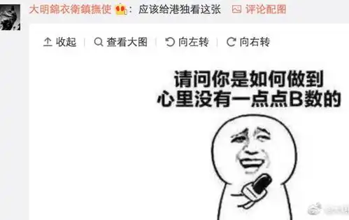 碾死我表情包女子