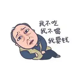  传神武汉黄陂人画的这组苏大强表情包火遍全网