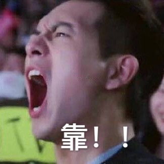  让我听听吃瓜表情包吃瓜网友表情包系列