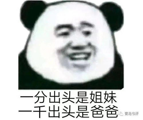  青岛书评继续阅读,继续勇敢,继续知而不为新年