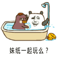 花丸幼稚园表情包gif完