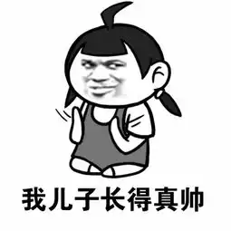  网友实力讽刺笑死人和气死人都不偿命的表情包