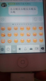 为什么符号表情iphone有好多的表情,但是安卓手机的符号表情只有一点点