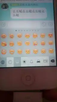  为什么符号表情iphone有好多的表情,但是安卓手机的符号表情只有一点点