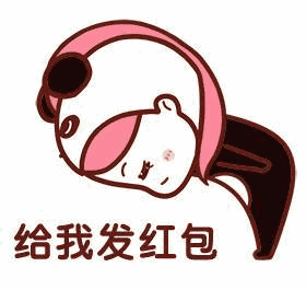  老公老婆日常聊天表情包,情侣必备