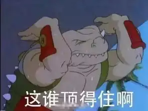  第一次见家长有多尴尬原谅我不厚道的笑出了猪声哈哈哈嗝