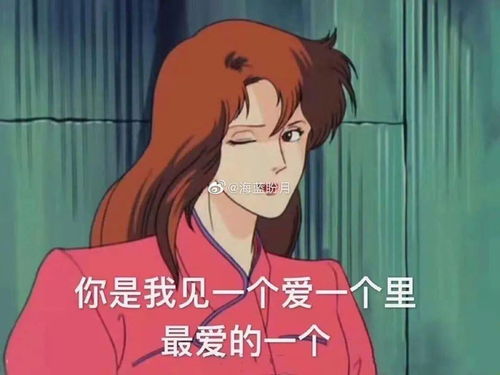 自暴自弃表情包表情大全