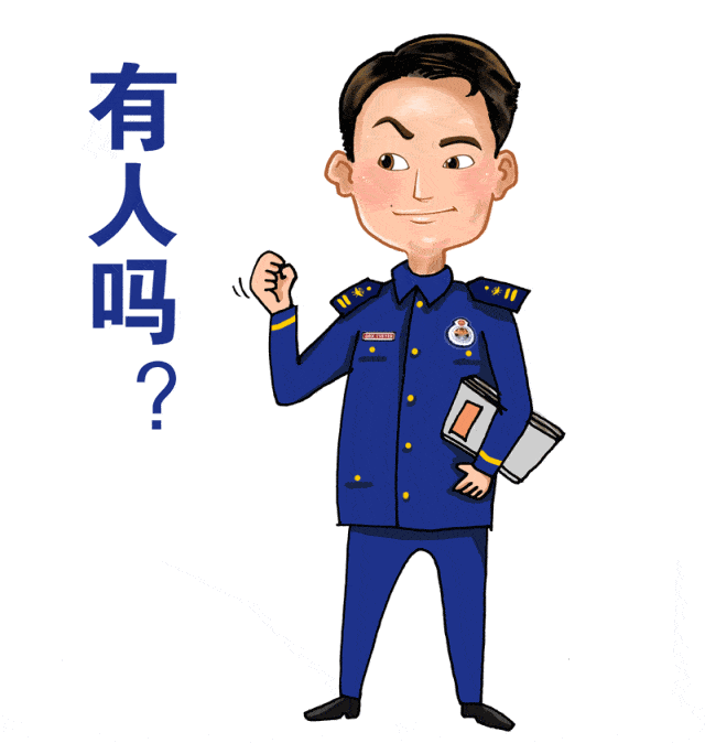  表情包新装消防员表情包来啦