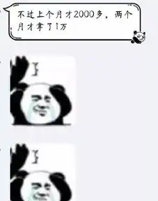  00后一个月零花钱8000网友评论扎心辽...
