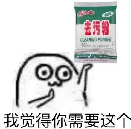  洗衣粉的6种生活妙用,早知道省好多钱