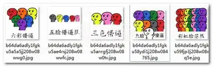 懵逼彩虹qq表情包彩虹脸懵逼表情大全中文简化版软件下载 懵逼彩虹qq表情包彩虹脸懵逼表情大全中文简化版软件下载