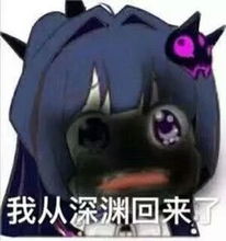  dnf周末一乐,表情包来袭
