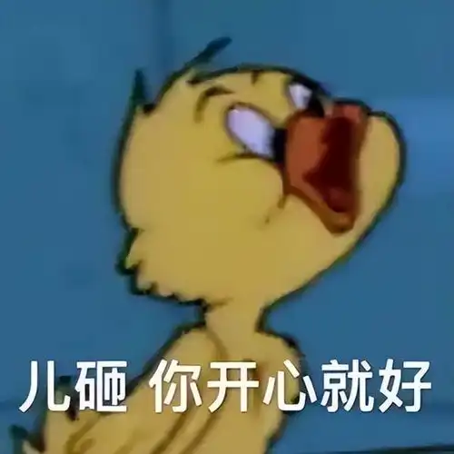  表情包遇到困难睡大觉