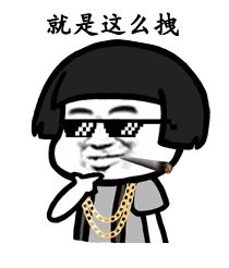 蘑菇头表情包抖音奥特曼