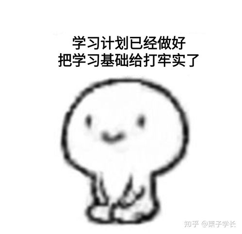  大专生未来前途如何