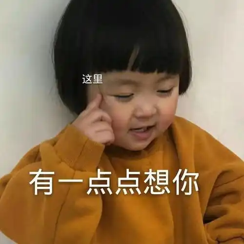  有哪些可以rap的押韵句子