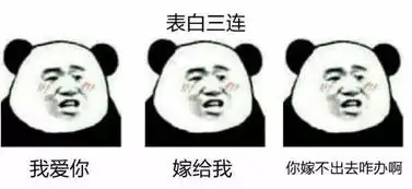  医学生三连专用表情包