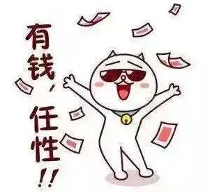  披上戚薇刘涛们的红色战衣,春节你一定是家里最靓的妞