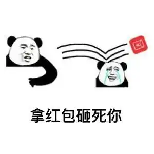 90后社交雷区请小心 90后社交雷区请小心
