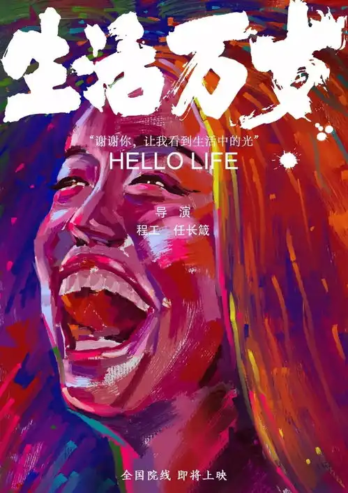  明星各种热搜受追捧,而这帮人的故事却无人问津