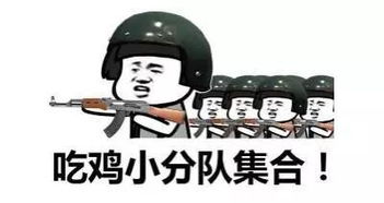  刺激战场智力挑战赛,你的智商已离线