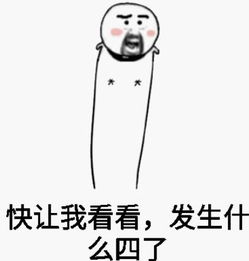  怎么肥四表情包下载怎么肥死表情包高清无水印极光下载站
