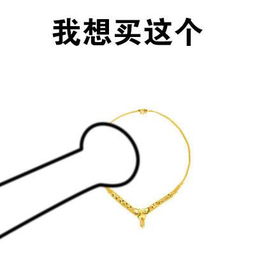  双十一我想买这个递钱表情包图片预览