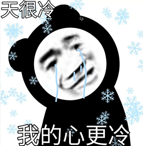  表情包为什么不回我信息,不爱我了吗