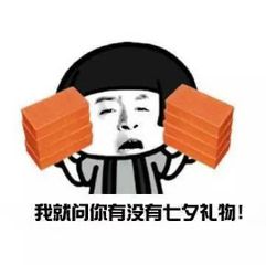  搞笑段子阅尽千帆过后,现在找女友不再追求长相了,要看着顺眼
