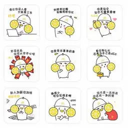  星巴克肯德基旺仔大白兔出表情包了,你pick哪一款