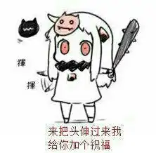  谁有舰娘表情包,