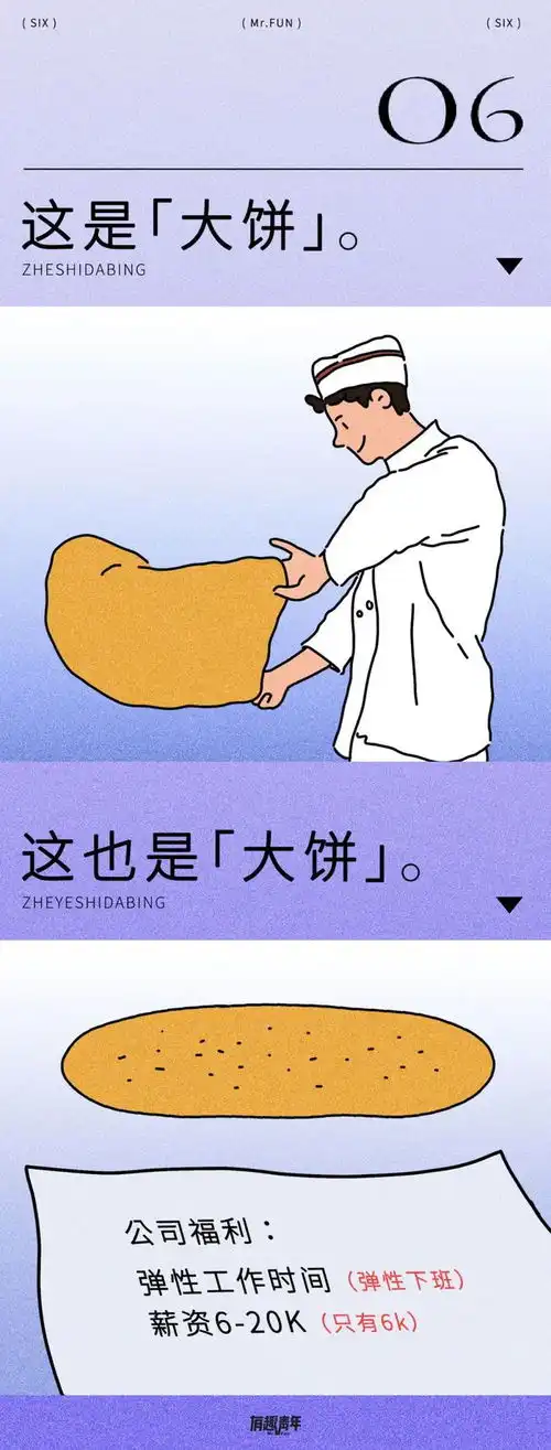  小心那些聊天不发表情包的人